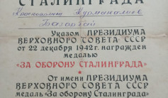 Фото ветерана: Курманалиев Базарбай Кенжалиевич