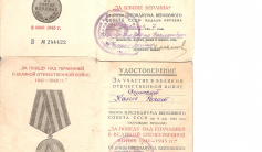 Фото ветерана: Калеев Рахат Калеевич