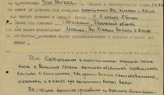 Фото ветерана: Кадыржанов Даулетияр Досманбетович