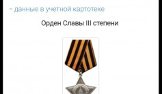 Фото ветерана: Иванченко Петр Евдокимович