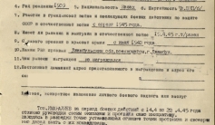 Фото ветерана: Иманалиев Сманкул Иманалиевич