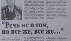 Фото ветерана: Айдналиев Жаудат Мажидович