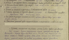 Фото ветерана: Торопанов Павел Андреевич