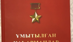 Фото ветерана: Сагиндыков Мнайкул