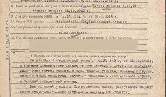 Фото ветерана: Володин Михаил Фролович