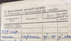 Фото ветерана: Амиргазин Кабдилкарим