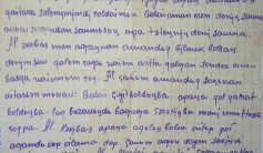 Фото ветерана: Телеспаев Кали