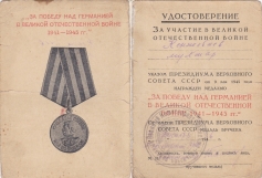 Фото ветерана: Кенжебаев Мұхтар