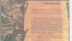 Фото ветерана: Кадыржанов Даулетияр Досманбетович