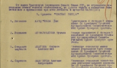 Фото ветерана: Бекмагамбетов Мусаип