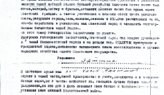 Фото ветерана: Ахажанов Касен 