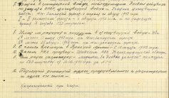 Фото ветерана: Тукенов Шайкен