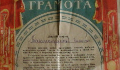 Фото ветерана: Тоқтакүшіков Қалижан