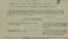 Фото ветерана: Атабаев Рахимбек