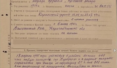 Фото ветерана: Алимбаев Бегимбай Алимбаевич