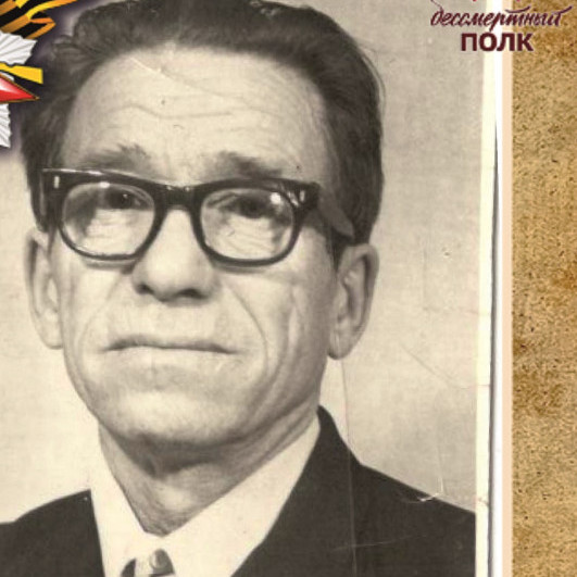 Фото ветерана: Ищенко Михаил Васильевич