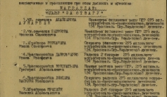Фото ветерана: Абайбеков Ануарбек