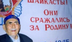 Фото ветерана: Испимбетов Алихан Шунтукович