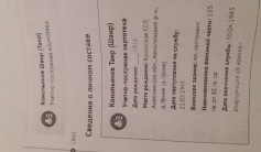 Фото ветерана: Қанапиянов Тайыр