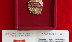 Фото ветерана: Коновалова (Беляева) Нина Гавриловна