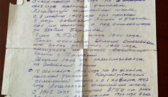 Фото ветерана: Апеков Нурмухан