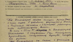 Фото ветерана: Иманахунов Калык Дугашевич