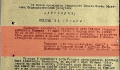 Фото ветерана: Алимбаев Бегимбай Алимбаевич