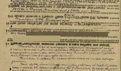 Фото ветерана: Журтубаев Анатолий Омарович