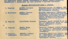 Фото ветерана: Искандыров Иманбай