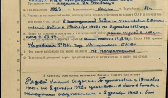 Фото ветерана: Умаров Сидагали Турмакович