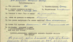 Фото ветерана: Плахута Василий Васильевич