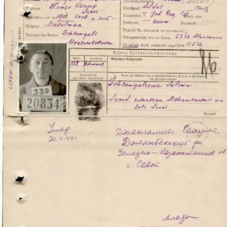 Фото ветерана: Иксангалиев Коныр