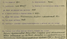 Фото ветерана: Кужахметов  Жумабай