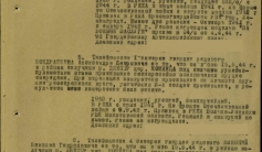 Фото ветерана: Кулумбаев Есжан