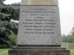 Фото ветерана: Икебаев Каримжан