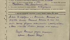 Фото ветерана: Камалов Усман