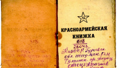 Фото ветерана: Кдыров Кайсагали Алгазиевич